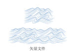 水纹新设计