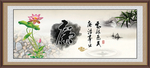 廉书法