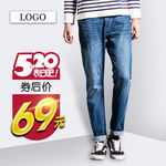 520主图  直通车推广