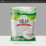 汤圆包装