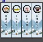 节约粮食