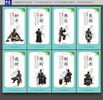 中医养生 养生文化