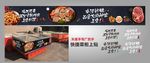 快捷菜柜上贴