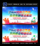 非法集资