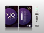 VIP卡