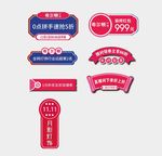 不干胶