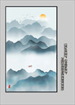 水墨装饰画