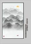 新中式水墨山水