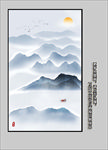 水墨