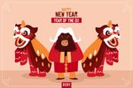 2021牛年