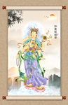 如意轮观音