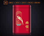 茶叶包装