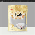 手工面包装