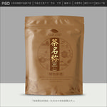 普洱茶包装