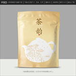 白茶包装设计