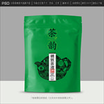 茶包装设计