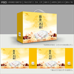 面条包装