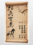 招兵买马展板