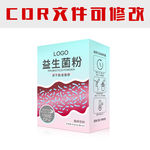 益生菌粉包装设计