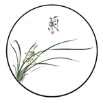 水墨兰花
