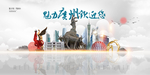 广州旅游