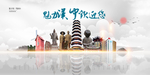 汉中旅游