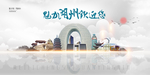 湖州旅游