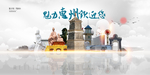 惠州旅游