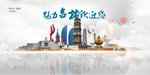 吉林旅游