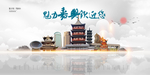 嘉兴旅游