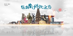 兰州旅游
