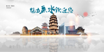 丽水旅游