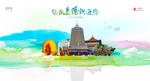 辽阳城市