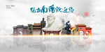 南阳旅游