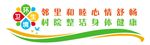 人居环境