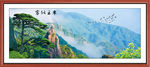 迎客松山水迎客松图片