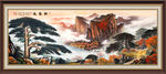 迎客松国画迎客松