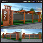 户外宣传栏 古典宣传栏