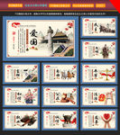 党建展板党建
