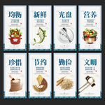 食堂文化