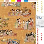 仕女图