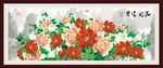 花开富贵 金色牡丹 国画牡丹