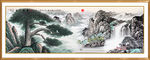 迎客松国画迎客松