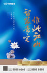高端地产