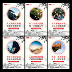 人民调解