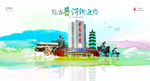 普洱城市
