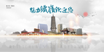 铁岭旅游
