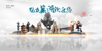 芜湖旅游