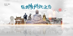 梧州旅游