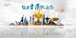 香港旅游